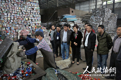 達(dá)州市政協(xié)就生活垃圾、廢棄物等回收再利用開展調(diào)研