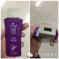 盤點(diǎn)機(jī)場(chǎng)安檢遇到的那些奇葩事 這些人都在想啥？