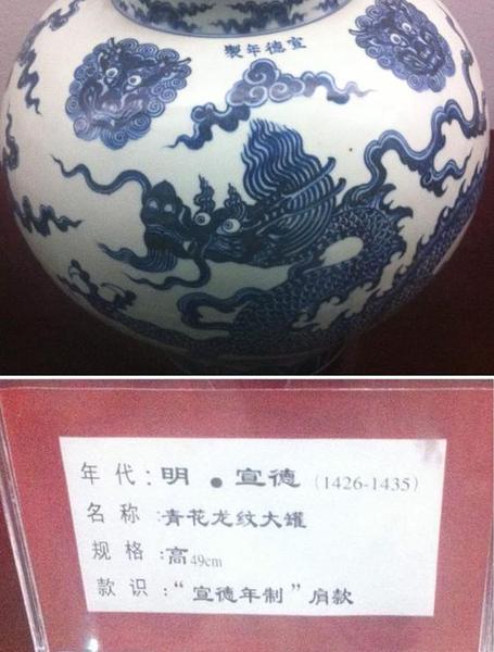 作家馬伯庸在博客上發(fā)布了一篇《少年Ma的奇幻歷史漂流之旅》，記錄了冀寶齋博物館的“奇葩”展品。