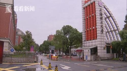 上海理工大學(xué)操場對外收費(fèi) 每小時(shí)15元引居民不滿