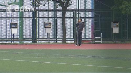 上海理工大學(xué)操場對外收費(fèi) 每小時(shí)15元引居民不滿