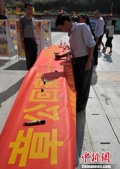 圖為10月28日，福建省大田縣舉行盼望章公祖師早日回歸故里簽名請愿活動?！埍?攝