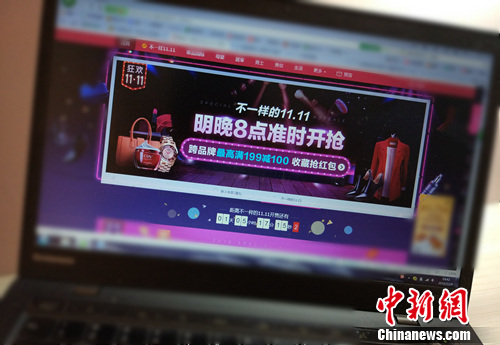 資料圖。<a target='_blank' href='http://www.chinanews.com/' >中新網(wǎng)</a>記者 李金磊 攝