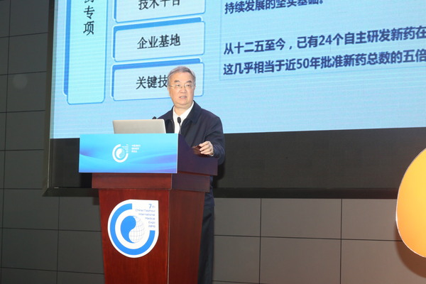 一、十一屆全國(guó)人大常委會(huì)副委員長(zhǎng)桑國(guó)衛(wèi)在作主旨發(fā)言。攝影　 顧俊 劉燕