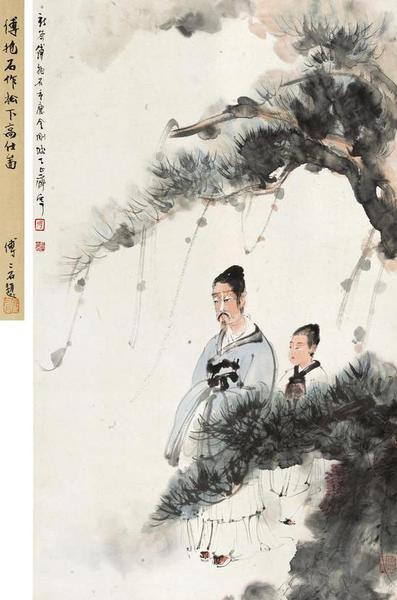 《松下高士》，2011年北京寶瑞盈國際345萬元