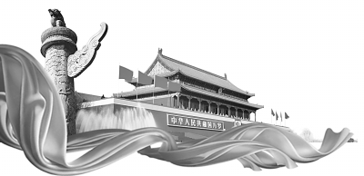 【不忘歷史 繼續(xù)長(zhǎng)征】穿越時(shí)空的精神力量