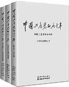 【不忘歷史 繼續(xù)長(zhǎng)征】穿越時(shí)空的精神力量