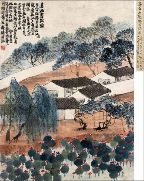 齊白石《蓮池書院》，成交價：5290萬元，圖片來源：中國嘉德