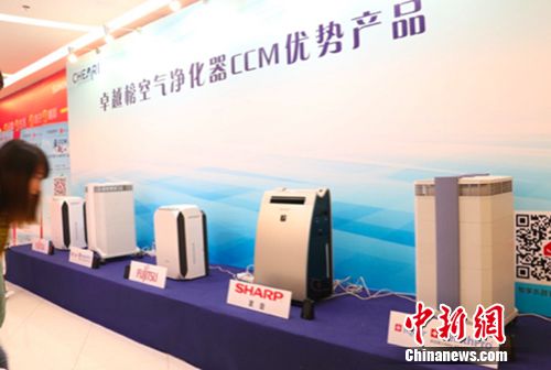 空氣凈化器CCM累計凈化量優(yōu)勢產品在北京蘇寧易購生活廣場發(fā)布