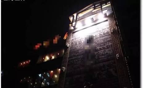 都說會所和五星級豪華飯店是胡亂擺設(shè)的重災(zāi)區(qū)，話音剛落，四川某著名飯店的外墻就映入我們的眼簾。這塊外墻裝飾古樸沉穩(wěn)，泱泱大氣，圖上這種剪影式古人車馬出行圖特別能夠瞬間營造仿古氣勢，一看就歷史悠久、逼格濃厚，黑白模糊中蘊(yùn)含著古跡那種時間流過的厚重感。