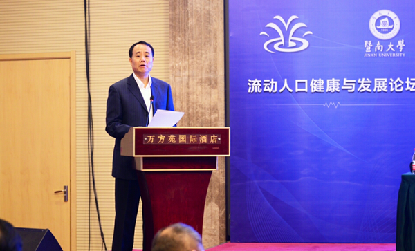 二、國(guó)家衛(wèi)生計(jì)生委副主任王培安出席論壇并發(fā)表主旨演講。羅炎  攝