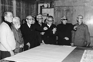 關(guān)良（左三)與朱屺瞻(左二)、謝稚柳、應(yīng)野平、陳大羽等畫(huà)家在一起