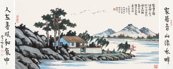豐子愷《家住夕陽(yáng)江上邨》