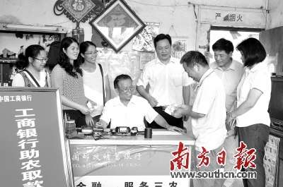 云浮市郁南縣大方鎮(zhèn)群眾在助農(nóng)取款點(diǎn)通過社會保障卡領(lǐng)取種糧直補(bǔ)。