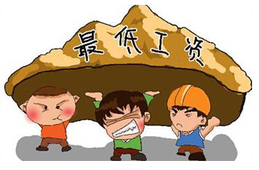 各地最低工資標準公布3