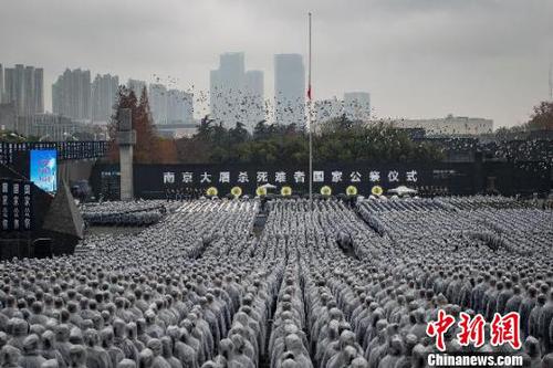 在侵華日軍南京大屠殺遇難同胞紀(jì)念館，南京大屠殺死難者清涼山叢葬地等17個(gè)叢葬地，12個(gè)社區(qū)以及愛國(guó)主義教育基地同時(shí)舉辦了悼念儀式?！°蟛?攝