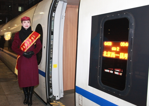 即將首發(fā)的中國最長高鐵列車，北京西--昆明南G403次列車。攝影：李溢春 (2)