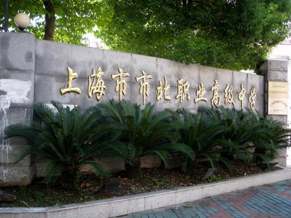 政協(xié)委員呼吁：在商務(wù)印書館舊址上建造中國(guó)出版博物館