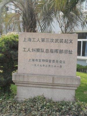 政協(xié)委員呼吁：在商務(wù)印書館舊址上建造中國(guó)出版博物館
