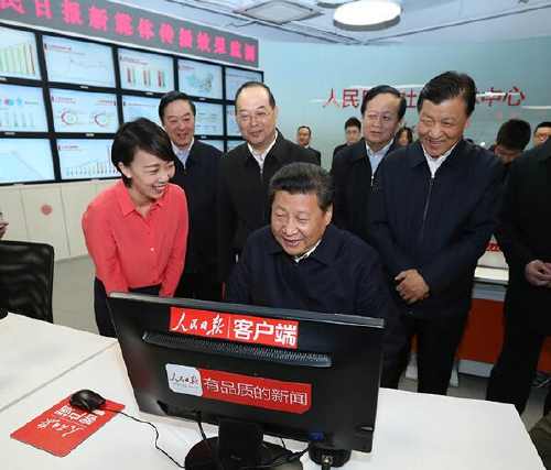 2016年2月19日，習近平總書記考察人民日報社。