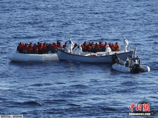 資料圖：意大利海岸警衛(wèi)隊(duì)援助移民。