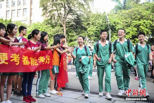 點擊進(jìn)入下一頁