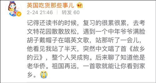 觀察者網(wǎng)聯(lián)系到視頻中的彈唱者@小海南刺青（本名王小康），他告訴觀察者網(wǎng)，這一幕發(fā)生在2016年1月，當時是圣誕節(jié)，他在東京新宿的街頭唱歌。