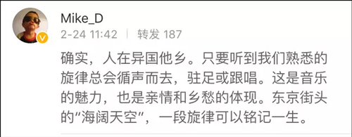 少小離家老大回，鄉(xiāng)音無改鬢毛衰。
