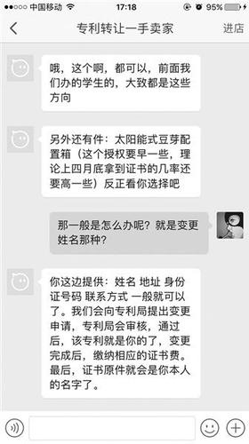 點(diǎn)擊進(jìn)入下一頁(yè)