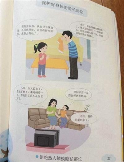 點(diǎn)擊進(jìn)入下一頁