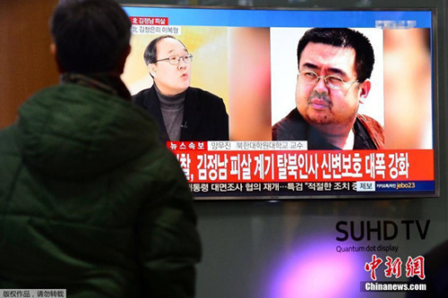  當(dāng)?shù)貢r(shí)間2月13日，一名朝鮮籍男子在吉隆坡國(guó)際機(jī)場(chǎng)二號(hào)航站樓尋求醫(yī)療幫助，但隨后在送醫(yī)途中死亡。