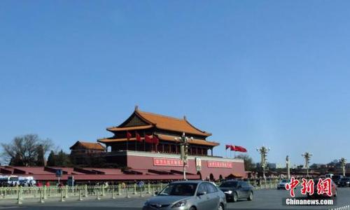 圖為北京天安門。<a target='_blank' href='http://www.chinanews.com/'>中新社</a>發(fā) 廖攀 攝