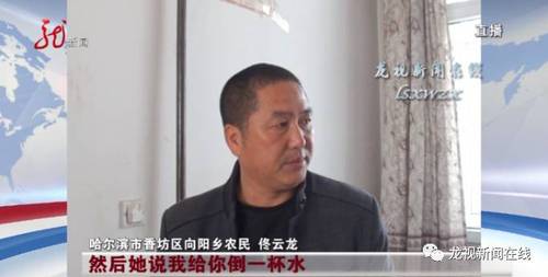 哈爾濱 52歲男子喝了媳婦給的牛奶嘔吐不止甚至昏迷，醒來(lái)媳婦還不見(jiàn)了