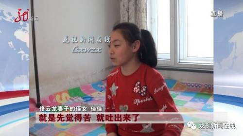 然而，喝了一大口的佟云龍就沒(méi)那么幸運(yùn)了，3月3號(hào)整個(gè)一晚上把他折騰得夠嗆。
