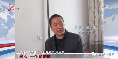 佟云龍用起了土辦法，吃了點味素，又喝了點肥皂水，第二天早上才有所好轉(zhuǎn)。當他緩過神來，他才意識到妻子一宿都沒回來，不知去哪兒了。