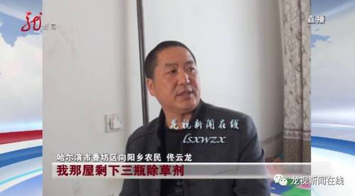 哈爾濱 52歲男子喝了媳婦給的牛奶嘔吐不止甚至昏迷，醒來媳婦還不見了