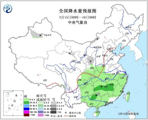  全國(guó)降水量預(yù)報(bào)圖