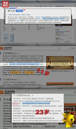 點擊進(jìn)入下一頁