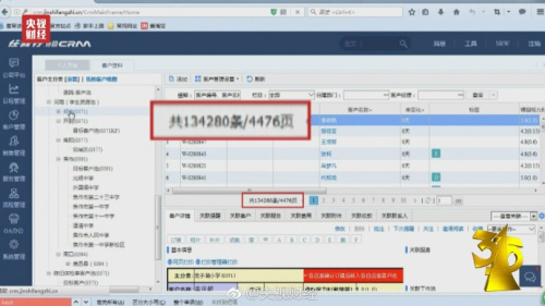 點擊進(jìn)入下一頁