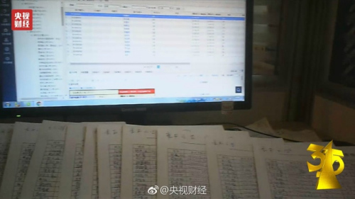 點擊進(jìn)入下一頁