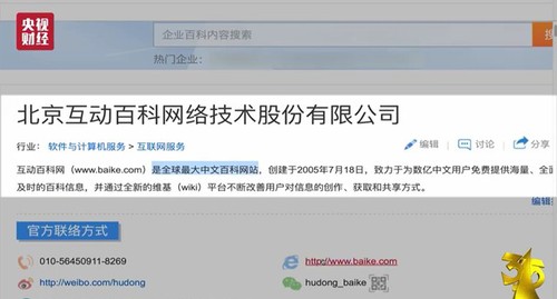 失信者寸步難行！315上說的那些企業(yè)那些事 