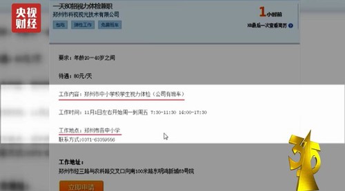 失信者寸步難行！315上說的那些企業(yè)那些事 