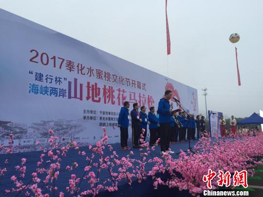 圖為開賽現(xiàn)場?！×植?攝
