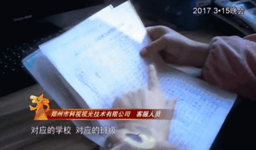 點擊進(jìn)入下一頁