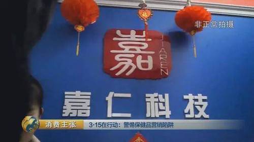 嘉仁公司的負(fù)責(zé)人正在給2016年的銷售精英們發(fā)放獎金。