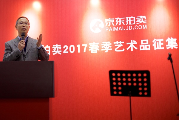 瑞平拍賣董事長王春先生發(fā)布會(huì)現(xiàn)場致辭