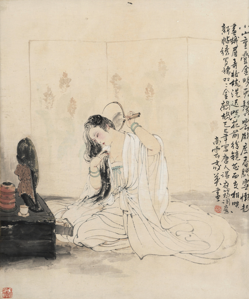 lot0763 何家英、高云合作 梳妝圖