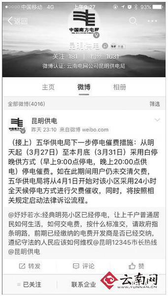 點(diǎn)擊進(jìn)入下一頁(yè)