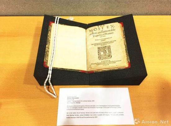 1598年四開(kāi)本《羅密歐與朱麗葉》，它是大英圖書(shū)館館藏中最稀有最寶貴的藏品之一