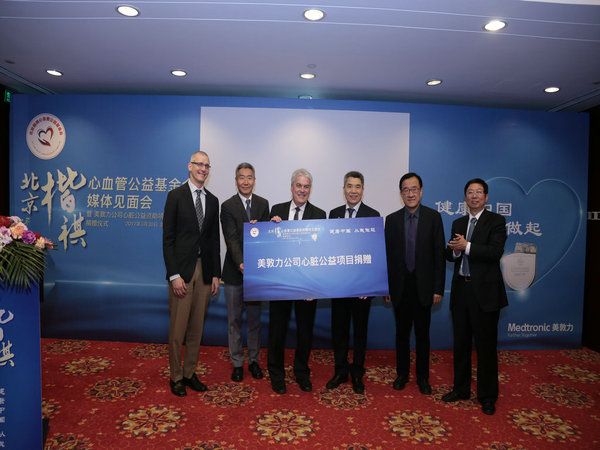 胡盛壽（右三）、李惠君（右二）、張澍（右一）與美敦力公司負責人共同出席捐贈儀式